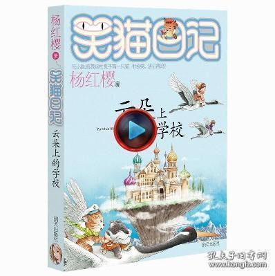巨野:剪窗花 写福字 送春联 红红火火过大年