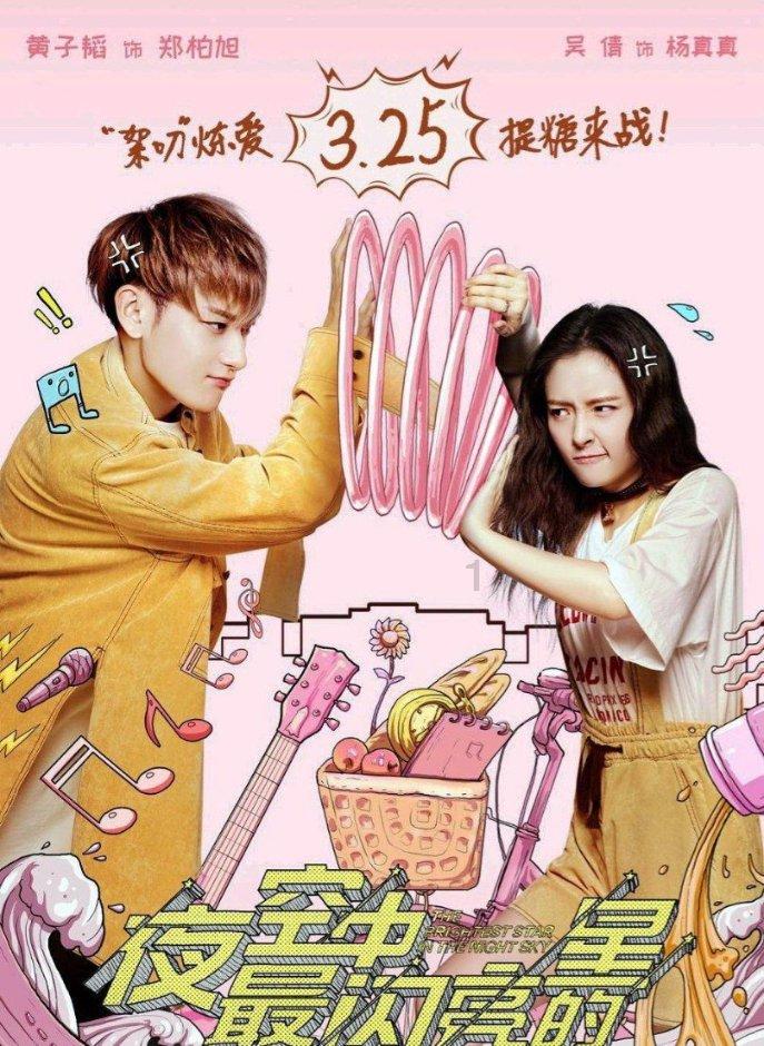 棒球训练赛