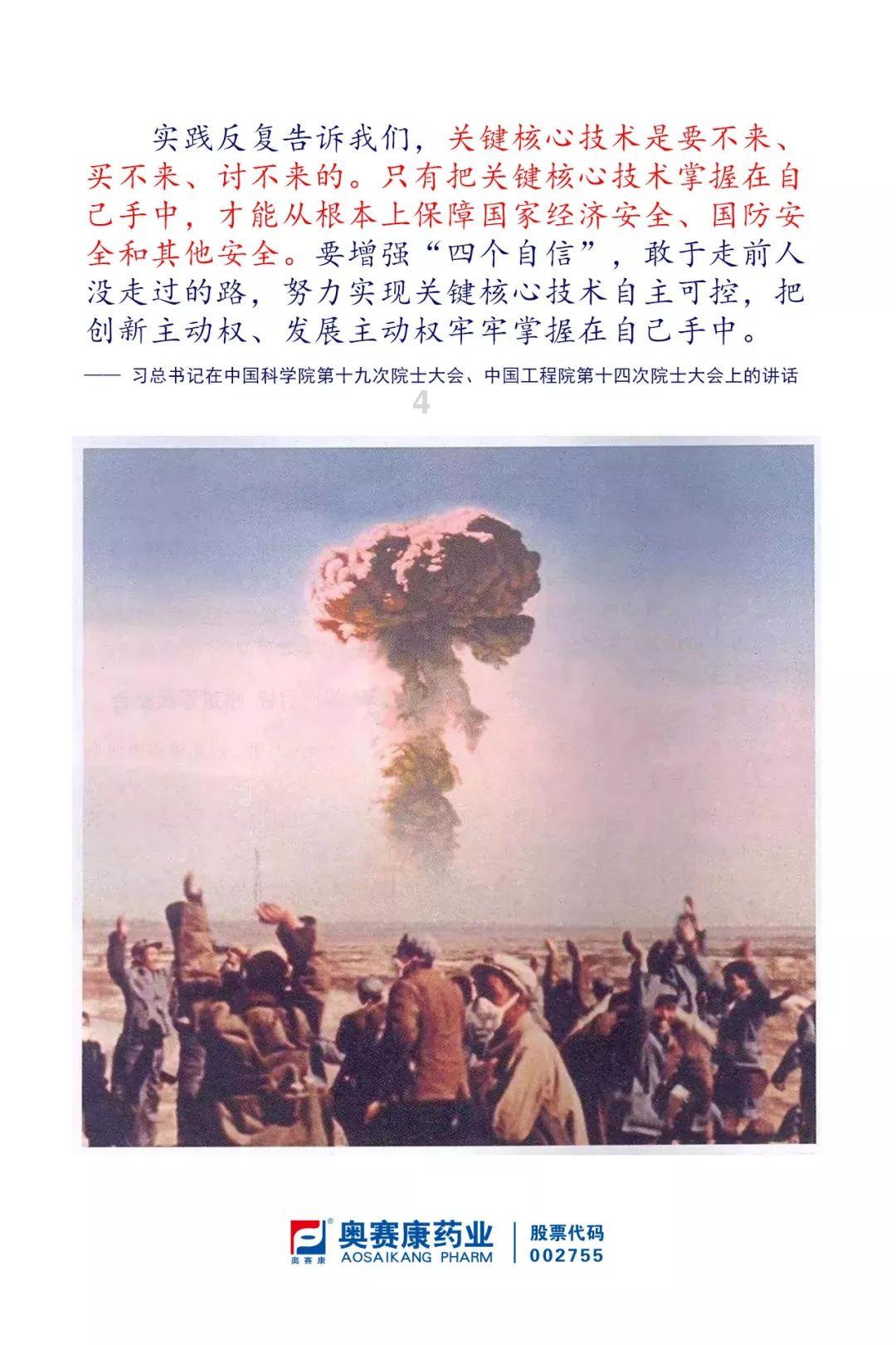 一个等腰三角形三条边长度是2:2:5是否正确？游戏画面